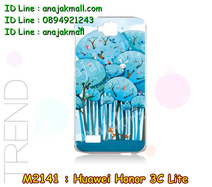 เคส Huawei honor 3c lite,รับพิมพ์ลายเคส Huawei honor 3c lite,รับสกรีนเคส Huawei honor 3c lite,เคสหนัง Huawei honor 3c lite,เคสอลูมิเนียมสกรีนลาย Huawei honor 3c lite,เคสบัมเปอร์ลายการ์ตูน Huawei honor 3c lite,กรอบอลูมิเนียมพิมพ์ลาย Huawei honor 3c lite,สั่งพิมพ์ลายเคส Huawei honor 3c lite,รับสกรีนเคสลายการ์ตูน Huawei honor 3c lite,เคสนิ่มลายนูน 3 มิติ Huawei honor 3c lite,เคสแข็งนูน 3 มิติ Huawei honor 3c lite,เคสยางนิ่มสกรีนลาย Huawei honor 3c lite,สั่งพิมพ์เคสแข็งหัวเหว่ย 3c lite,พิมพ์เคสยางนิ่มหัวเหว่ย 3c lite,เคสสกรีนแข็งหัวเหว่ย 3c lite,เคสยางนิ่มบางนูน 3 มิติ Huawei honor 3c lite,เคสหนังสกรีนลาย Huawei honor 3c lite,Huawei honor 3c lite,กรอบพลาสติกพิมพ์การ์ตูนหัวเหว่ย 3c lite,เคสกรอบโลหะ Huawei honor 3c lite,เคสไดอารี่ Huawei honor 3c lite,เคสพิมพ์ลาย Huawei honor 3c lite,เคสฝาพับ Huawei honor 3c lite,เคสสกรีนลาย Huawei honor 3c lite,ฝาหลังแข็งหัวเหว่ย 3c lite,สกรีนฝาหลังหัวเหว่ย 3c lite,เคสยางใส Huawei honor 3c lite,เคสซิลิโคนพิมพ์ลายหัวเว่ย honor 3c lite,เคสตัวการ์ตูน Huawei honor 3c lite,เคส 2 ชั้น Huawei honor 3c lite,สกรีนเคสพลาสติกหัวเหว่ย 3c lite,กรอบยางติดคริสตัลหัวเหว่ย 3c lite,เคสยางหุ้มพลาสติก Huawei honor 3c lite,เคสอลูมิเนียม Huawei honor 3c lite,เคสประดับ Huawei honor 3c lite,เคสยาง 3 มิติ Huawei honor 3c lite,เคสยางใสการ์ตูนหัวเหว่ย 3c lite,ยางนิ่มสกรีนการ์ตูนหัวเหว่ย 3c lite,หนังโชว์เบอร์หัวเหว่ย 3c lite,กรอบหนังลายการ์ตูนหัวเหว่ย 3c lite,เคสลายการ์ตูน 3 มิติ Huawei honor 3c lite,กรอบอลูมเนียมหัวเว่ย honor 3c lite,เคสคริสตัล Huawei honor 3c lite,ซองหนัง Huawei honor 3c lite,เคสนิ่มลายการ์ตูน Huawei honor 3c lite,เคสเพชร Huawei honor 3c lite,เคสยางนิ่มลายการ์ตูน 3 มิติ Huawei honor 3c lite